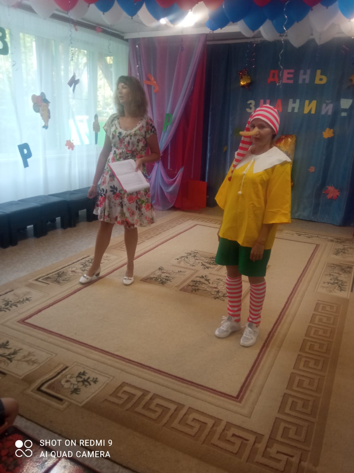 IMG 20240902 WA0001