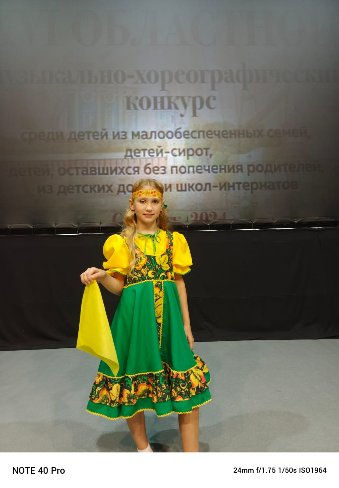 IMG 20241014 WA0011