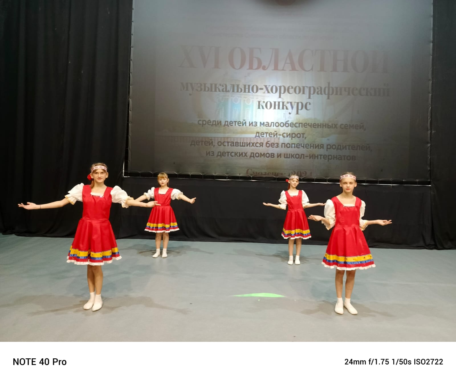 IMG 20241014 WA0012